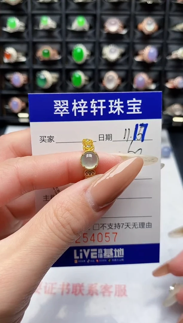 银S925镶嵌戒指翡翠4057