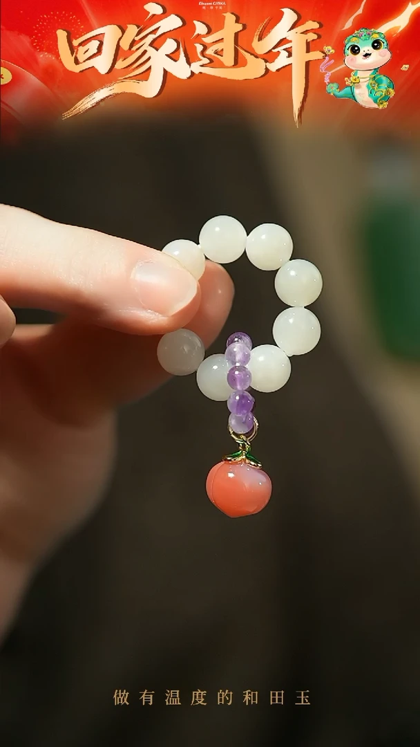 【闪购商品】和田玉手捻未镶嵌8mm白玉手捻