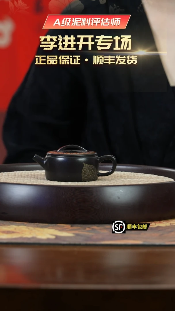 【闪购商品】紫砂茶壶J5688JS悟灰还原烧珐琅彩汉瓦