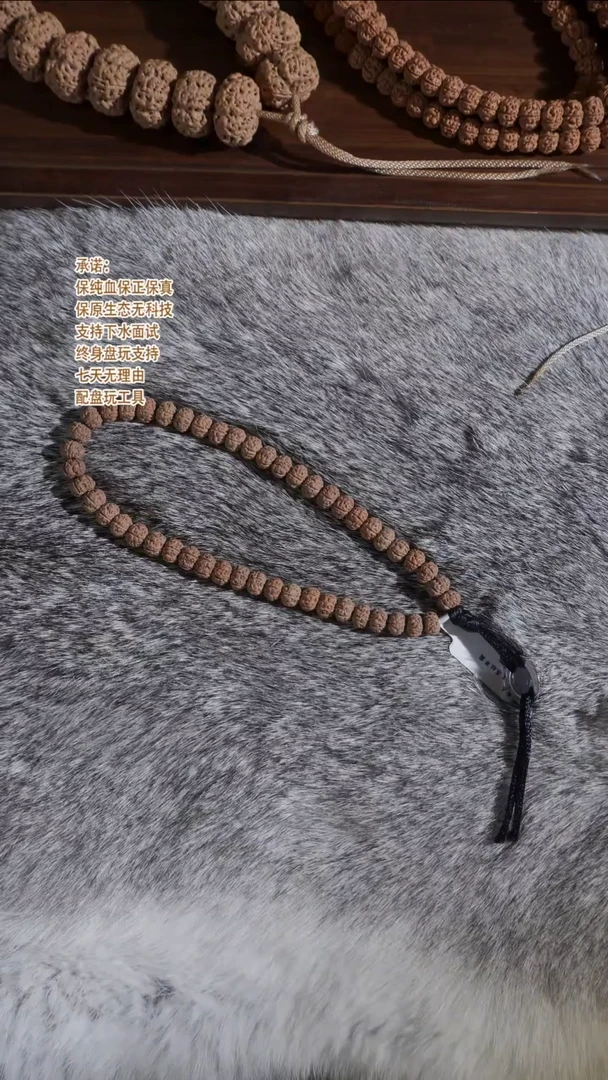 手串金刚菩提7mm黄点-老树王原桩单圈