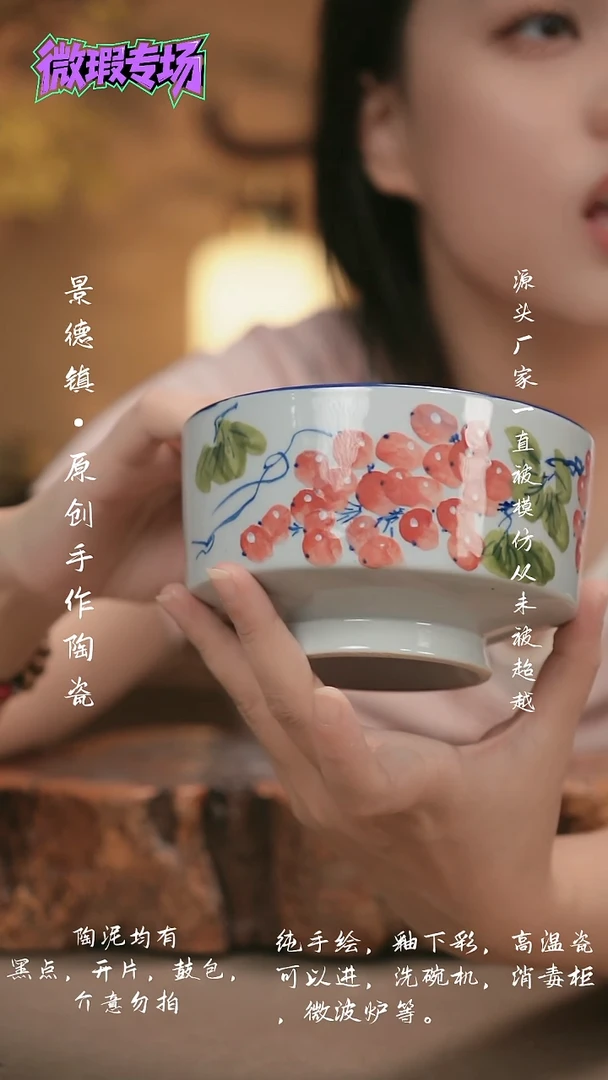 其他WR046新十二器瓷器