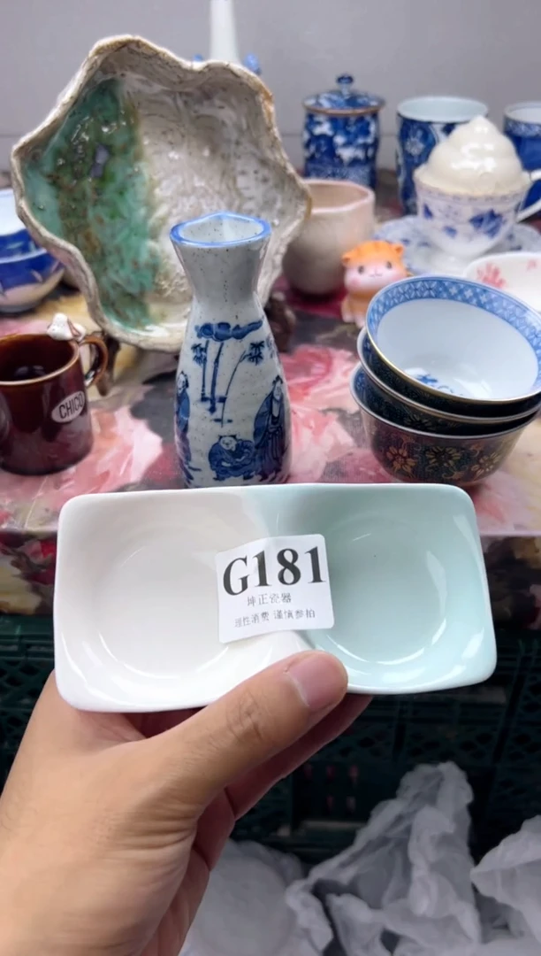 瓷片一*    G181