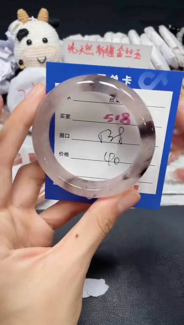 【闪购商品】石英质玉手镯未镶嵌518