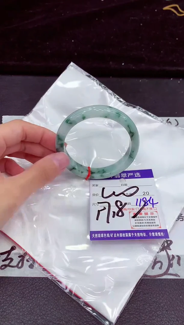 未镶嵌手镯翡翠11111111111111