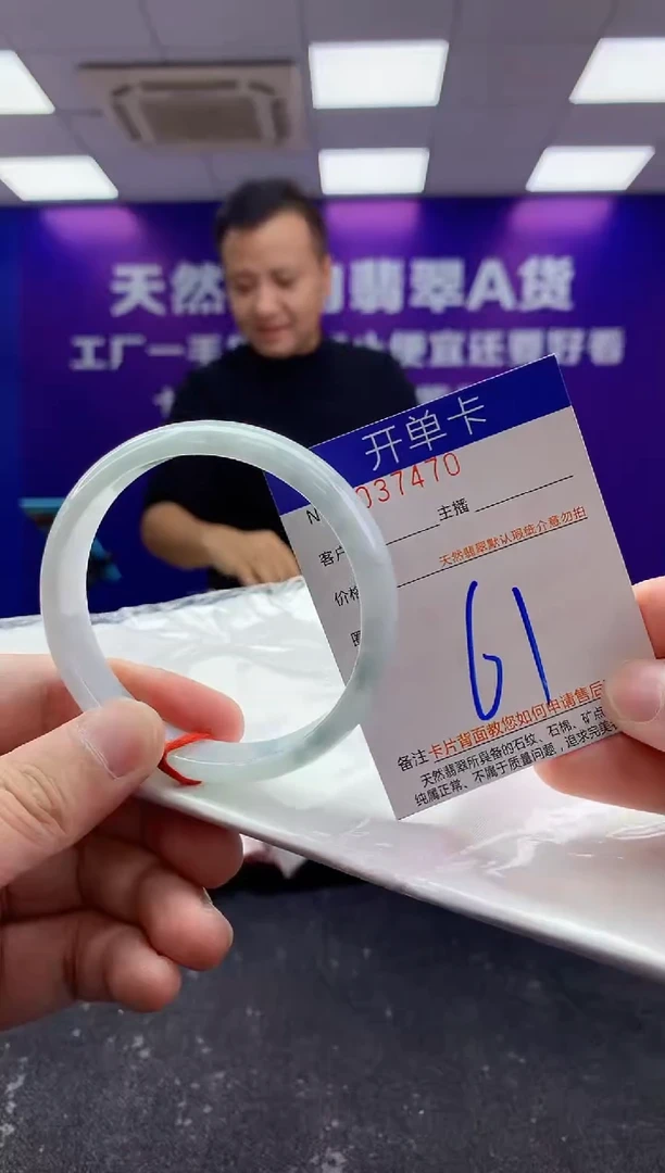 未镶嵌手镯翡翠AAAAAAAAAAAA