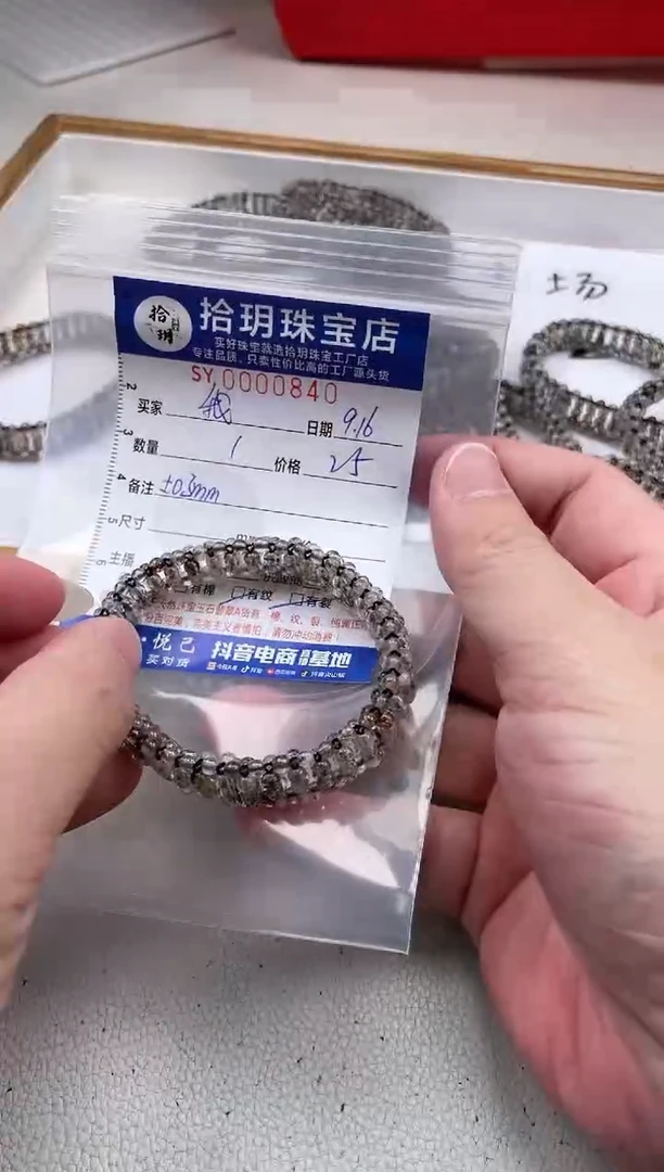 颈饰未镶嵌水晶我****标黑金超手牌手串840