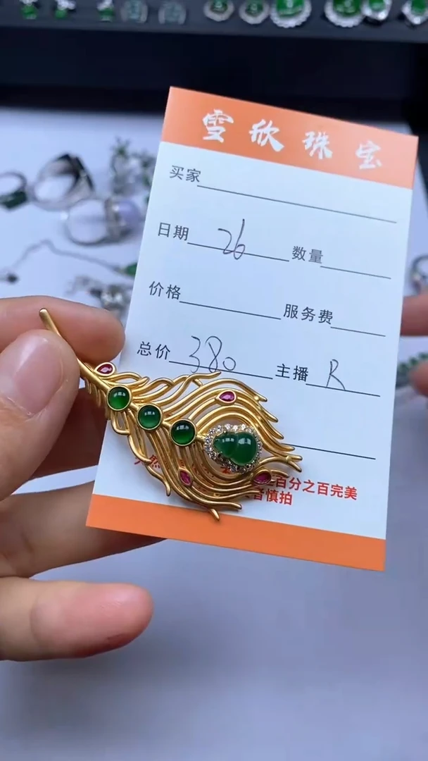 颈饰银S925镶嵌翡翠雪欣散珠定制diy