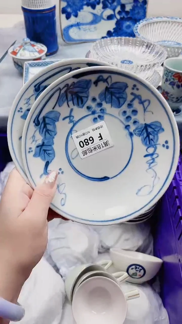 大*F680***************