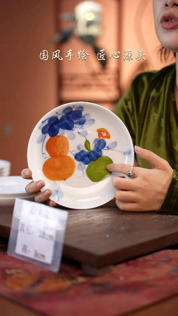 陶瓷景德镇高温釉中彩仙女盘直径18高3