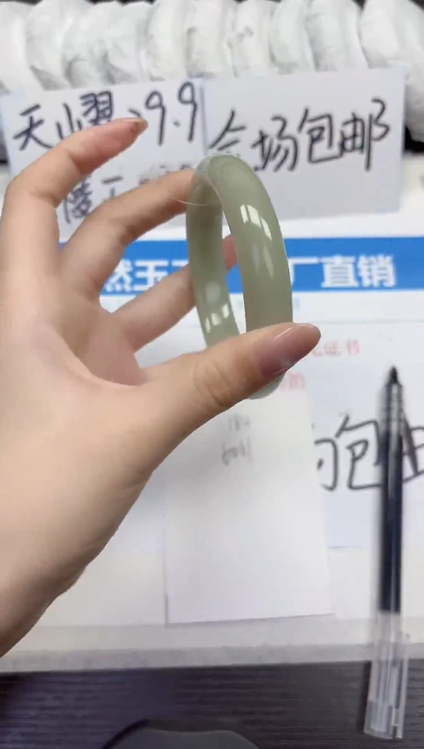 未镶嵌手镯石英质玉D184-60.61