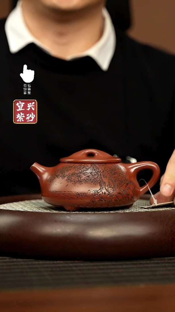 【闪购商品】紫砂壶h3057h3057h3057