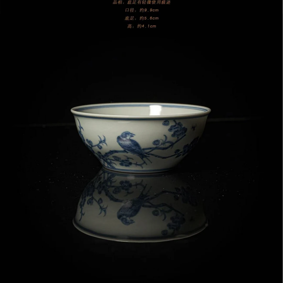4-26团窑青花杏林春燕杯