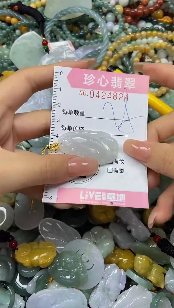 颈饰未镶嵌翡翠闪购0424824