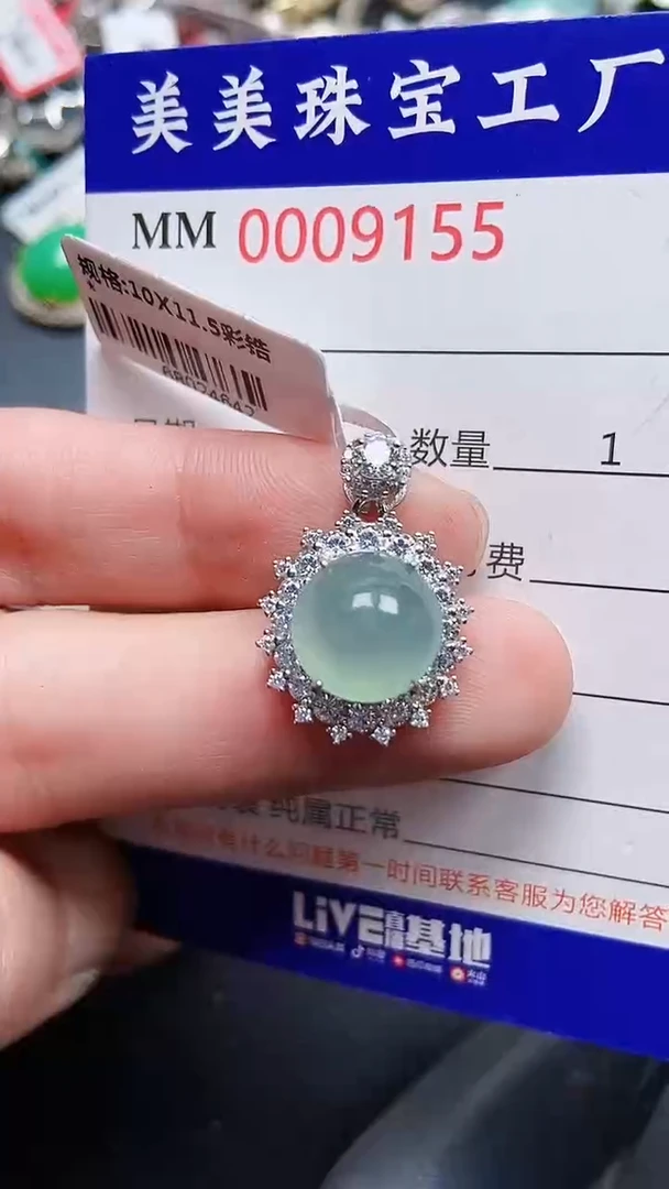 颈饰银S925镶嵌翡翠9155