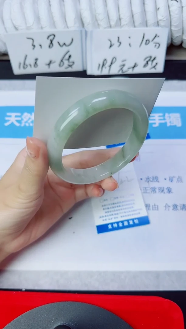 石英质玉手镯未镶嵌283/62.2