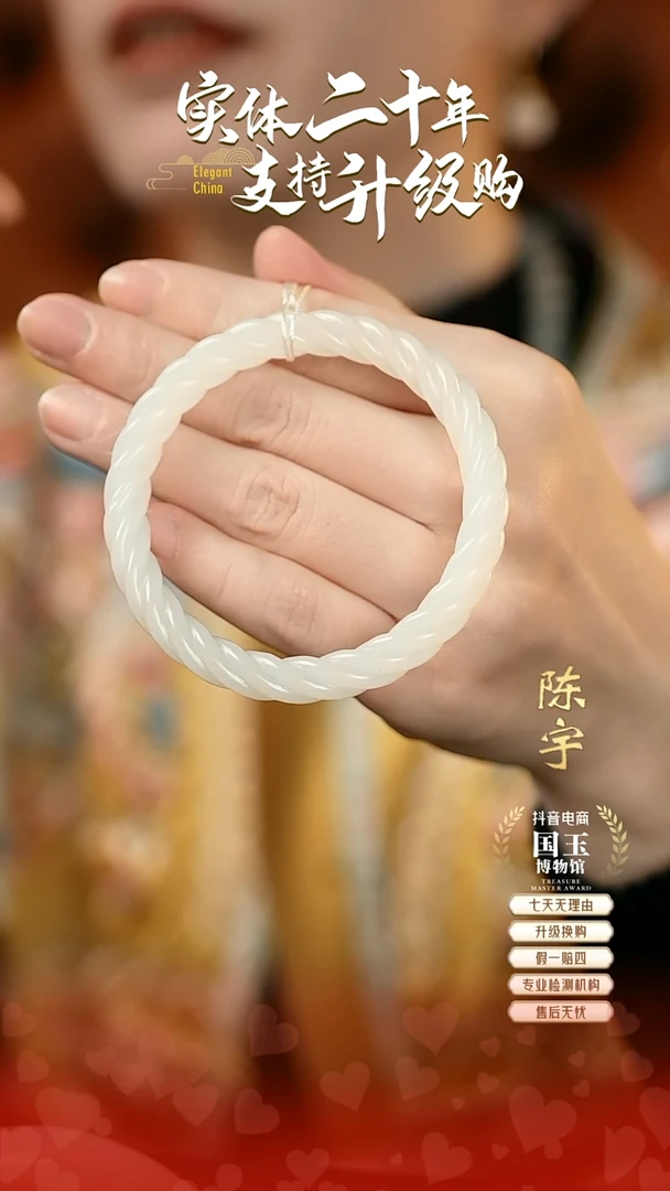 未镶嵌手镯和田玉（白玉）57圈口