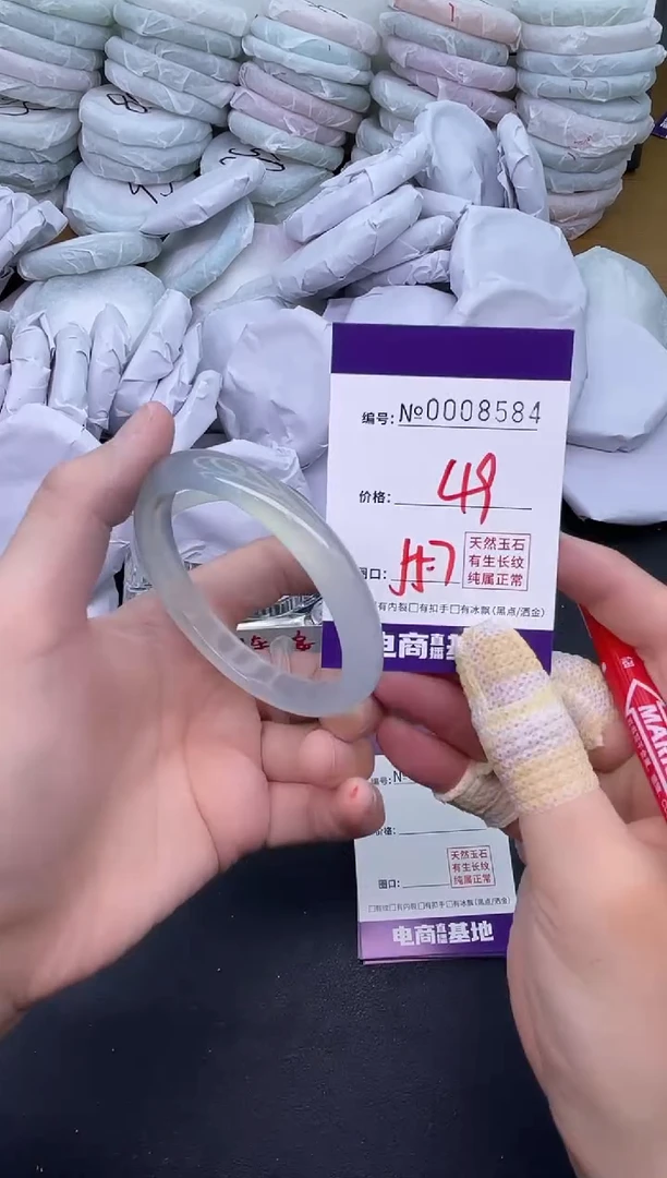 玛瑙/玉髓手镯未镶嵌8584