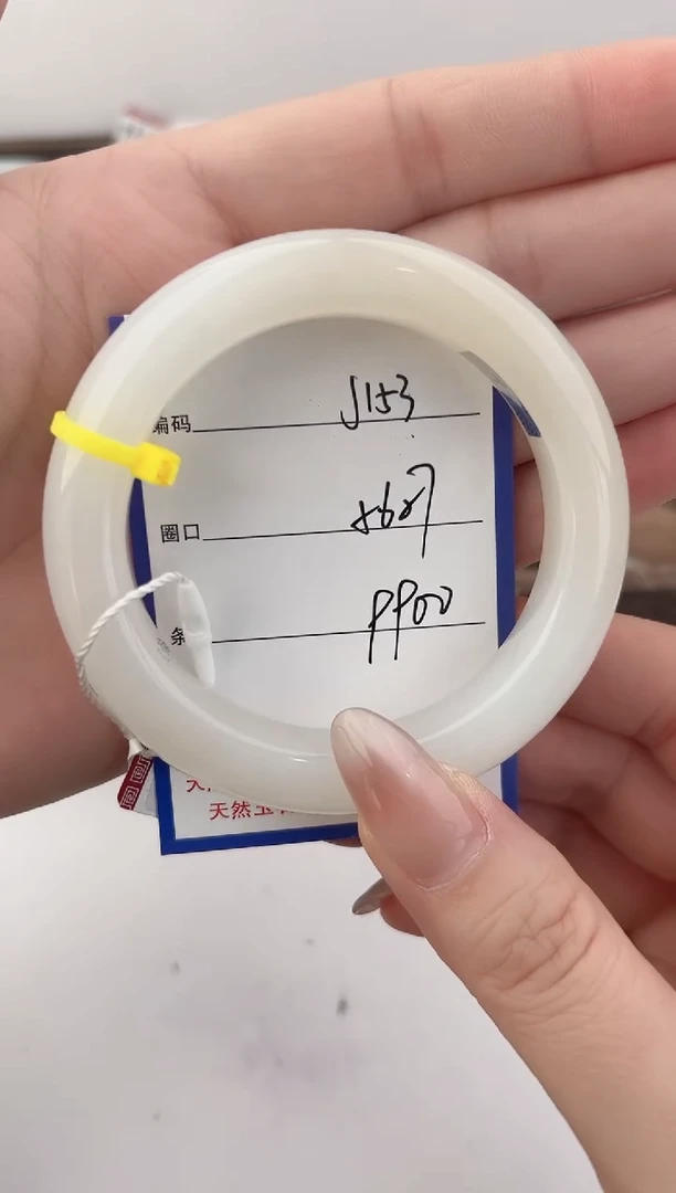 未镶嵌手镯和田玉153颜色微差无瑕疵