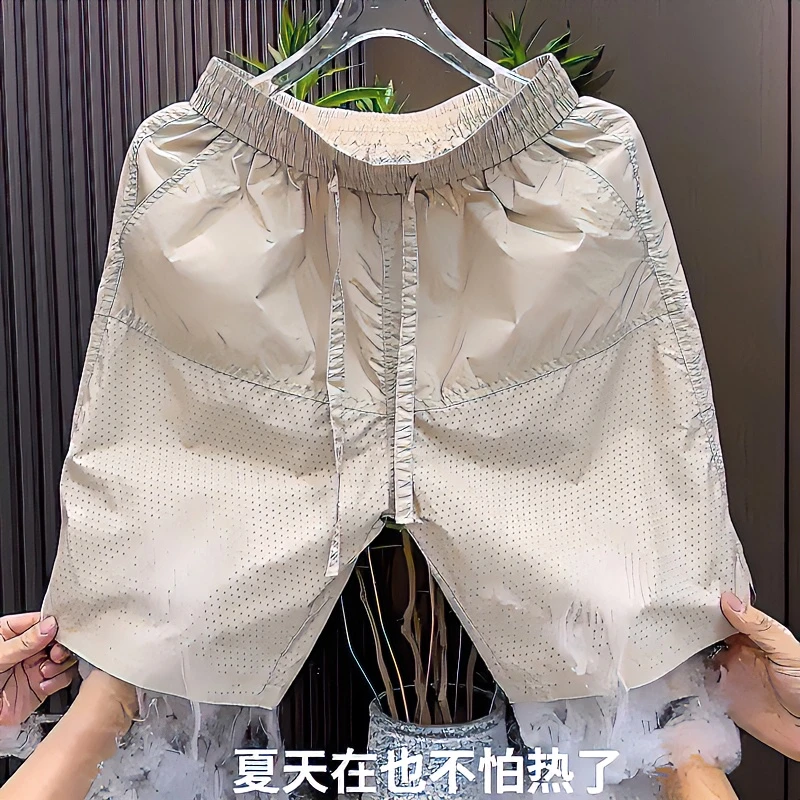 夏季透气薄款运动速干短裤男士纯色网眼外穿休闲五分裤宽松沙滩裤