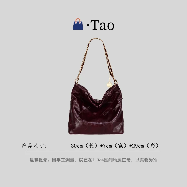 【TT Studio】GQ-9021-安可拉红 RAIN.CUN简约轻奢女包