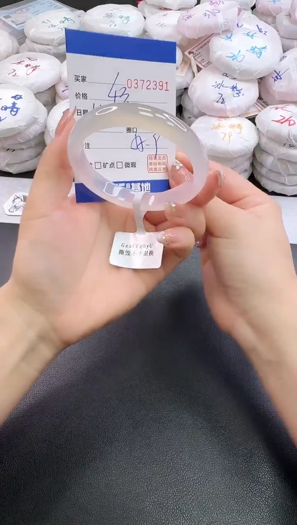 手镯玛瑙/玉髓未镶嵌2391