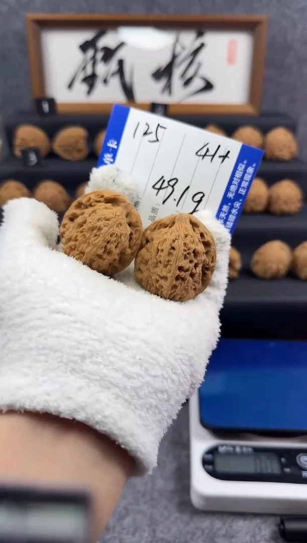 核桃125涿鹿南疆石