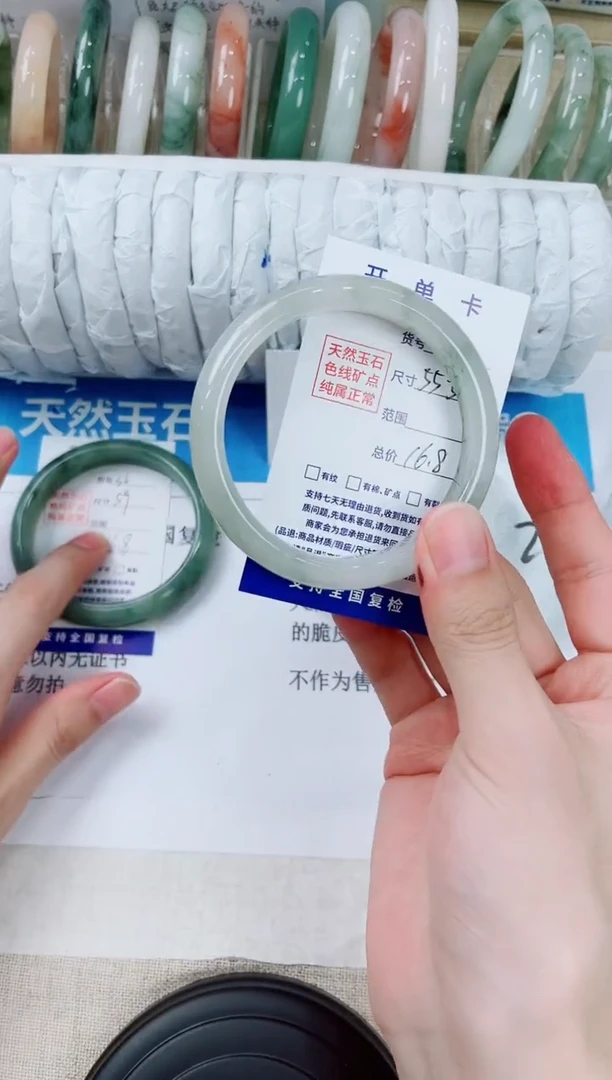石英质玉手镯未镶嵌37-