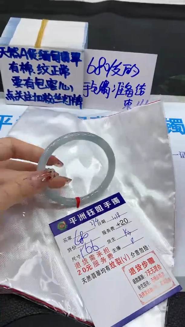【闪购商品】翡翠手镯未镶嵌111111111111