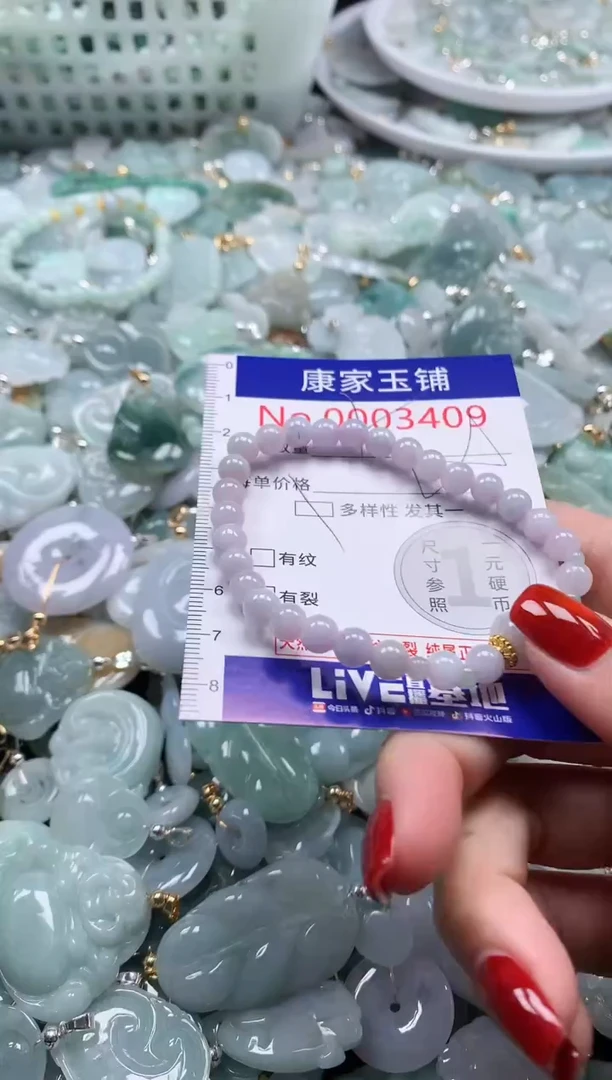 翡翠未镶嵌吊坠(不含链)多样性发其一3409