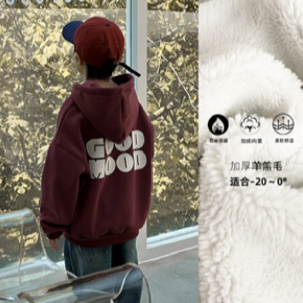 男童加绒卫衣儿童休闲连帽加厚宽松保暖羊羔毛长袖外套WYW457G