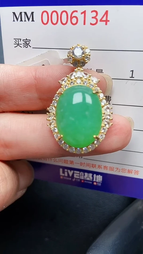 颈饰银S925镶嵌翡翠6134