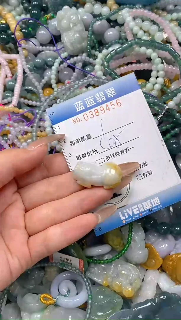 颈饰未镶嵌翡翠闪购0389456