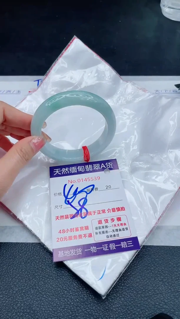 翡翠手镯未镶嵌400.00
