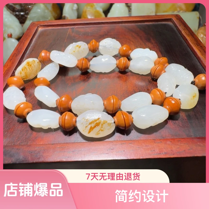 和田玉未镶嵌项链