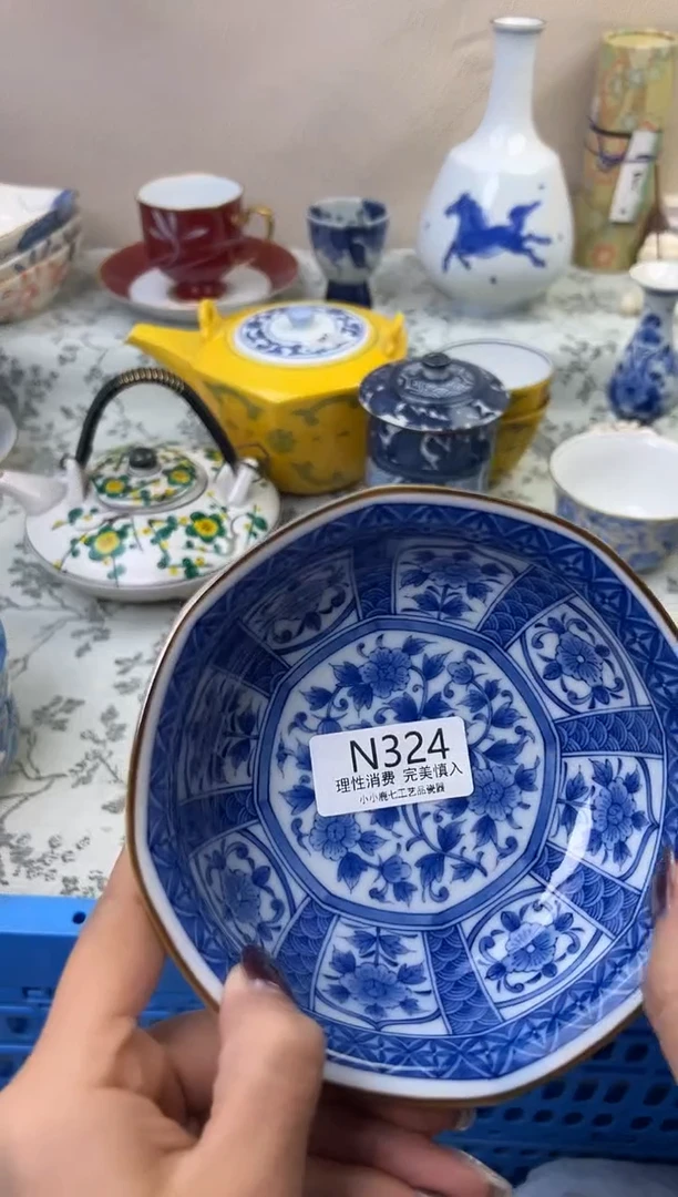 瓷禾*324-NNNNNNNNNNNN