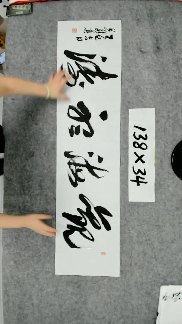 书法吕老师书法作品