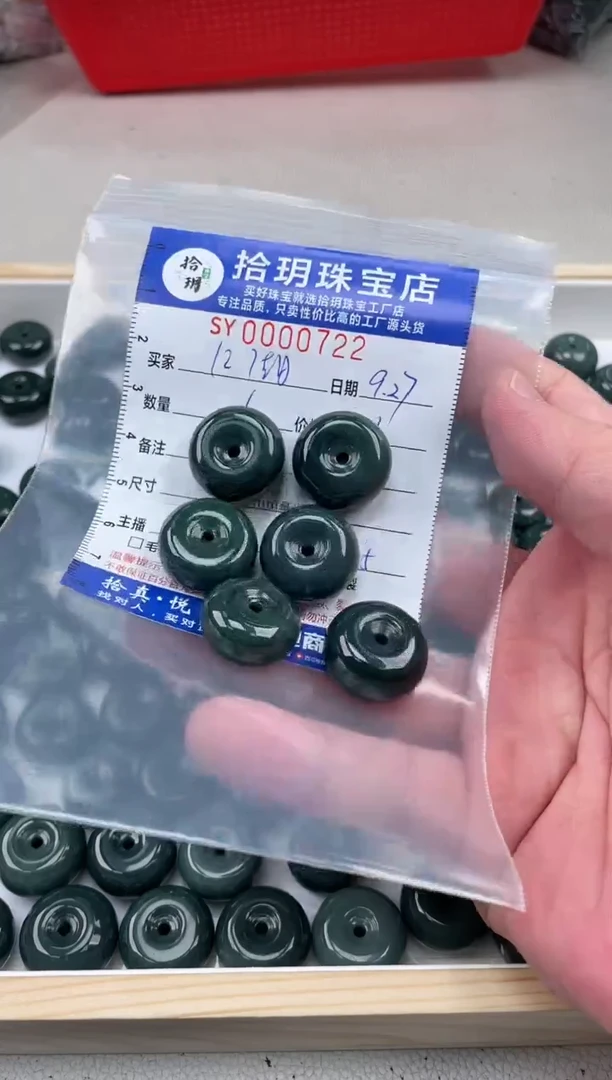 颈饰未镶嵌翡翠江***m肥扣卡10+*19+mm毫米左右722