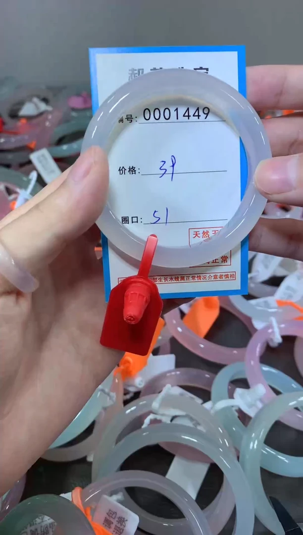 玛瑙/玉髓颈饰未镶嵌手镯