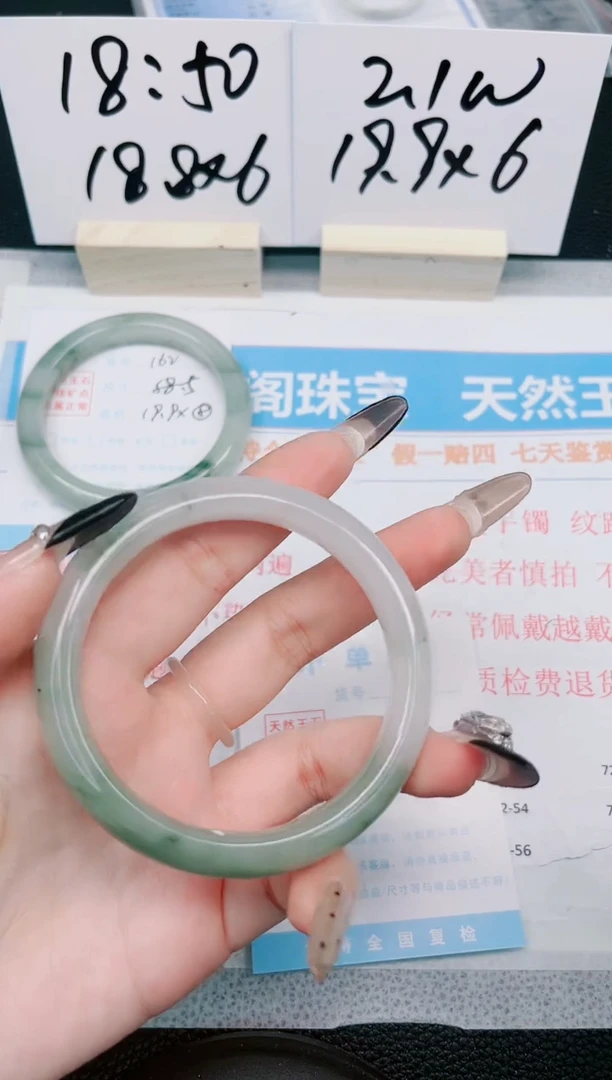 【闪购商品】石英质玉手镯未镶嵌163-59