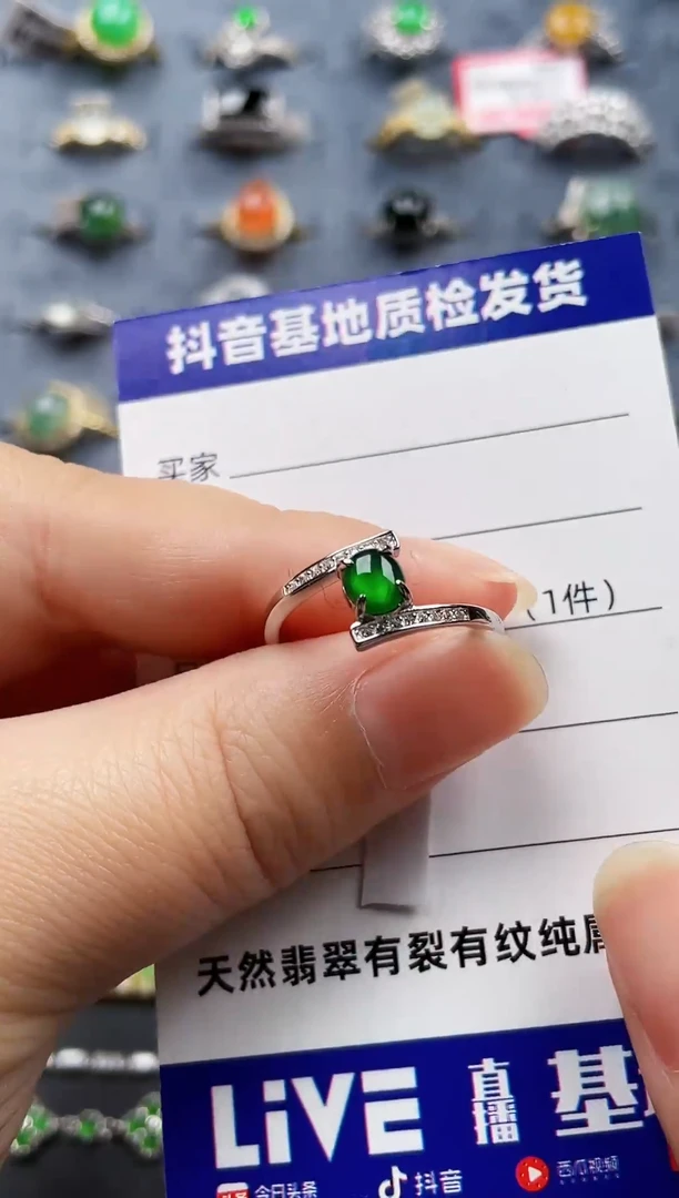 银S925镶嵌戒指翡翠1