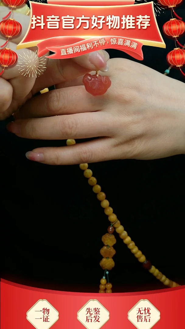 【闪购商品】南红玛瑙颈饰合金*南红如意