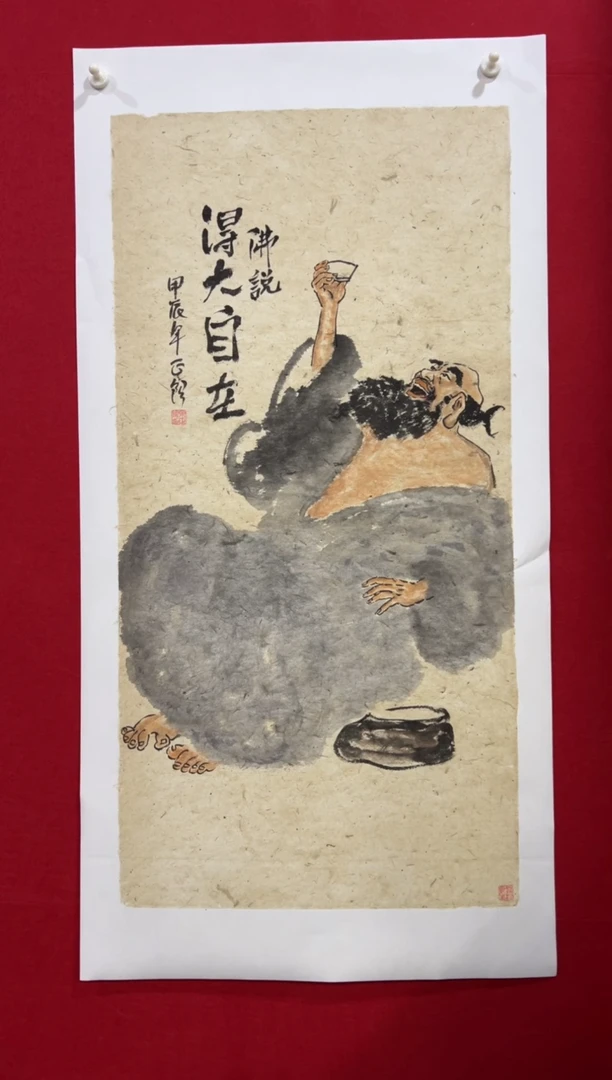 国画手绘国画书法