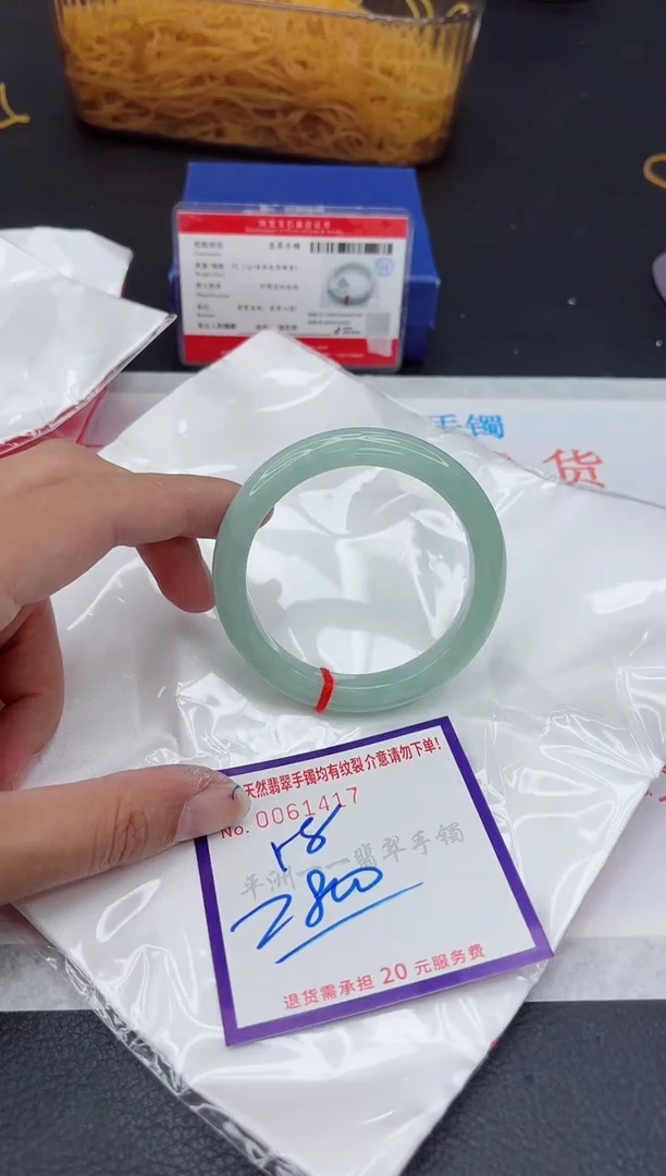 未镶嵌手镯翡翠1111111