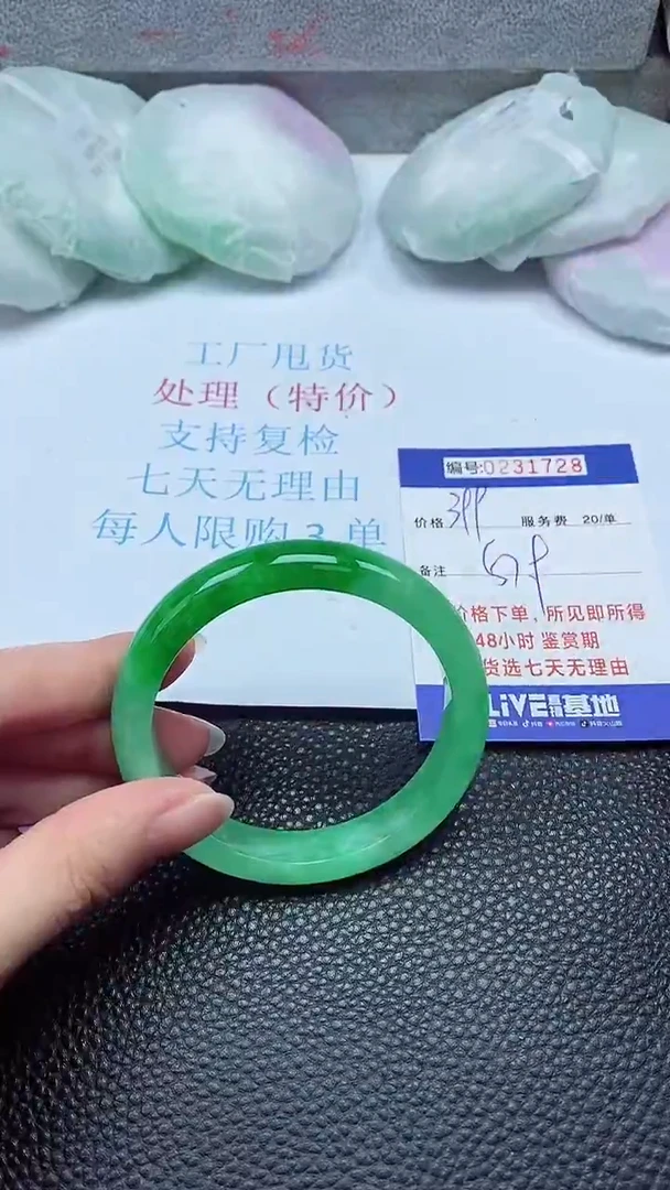拍下以实物为准231728
