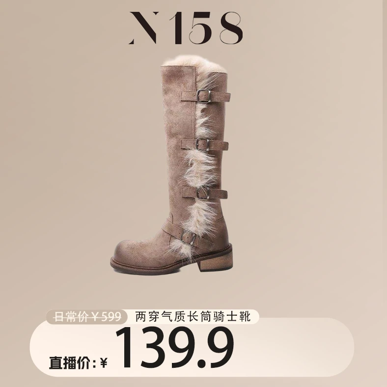 N 158乌托邦时髦百搭长靴两穿气质长筒骑士靴
