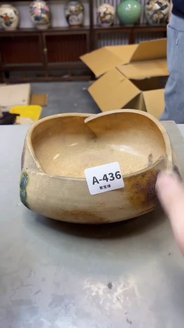 【闪购商品】瓷片436聚宝缘二号店