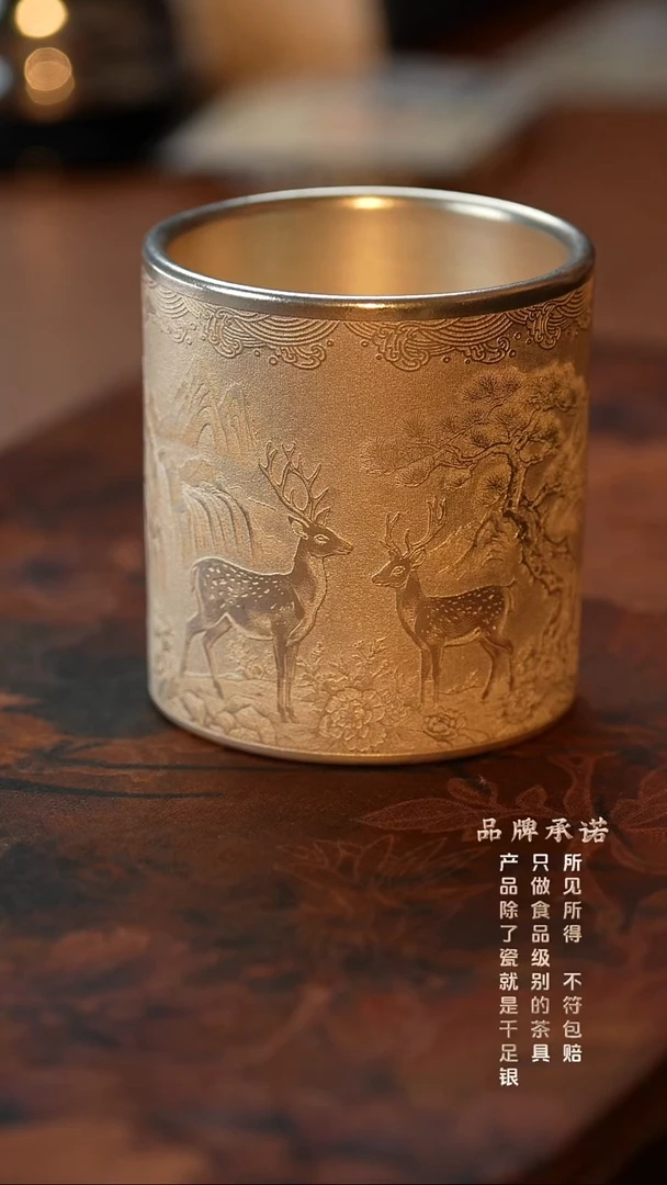梅花鹿共主人杯......