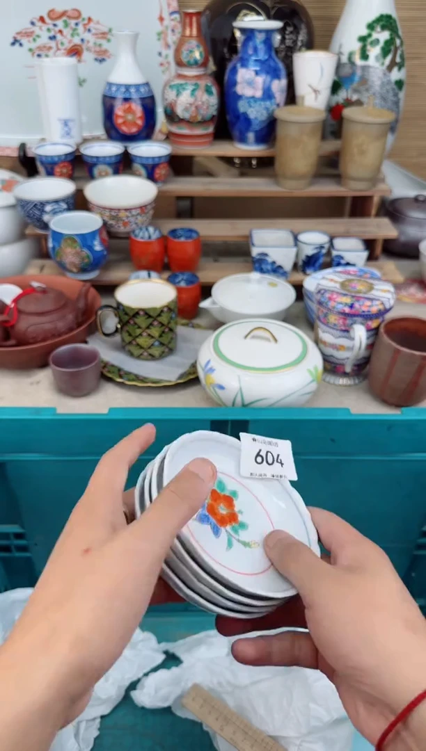 瓷片604茶盏陶瓷陶器