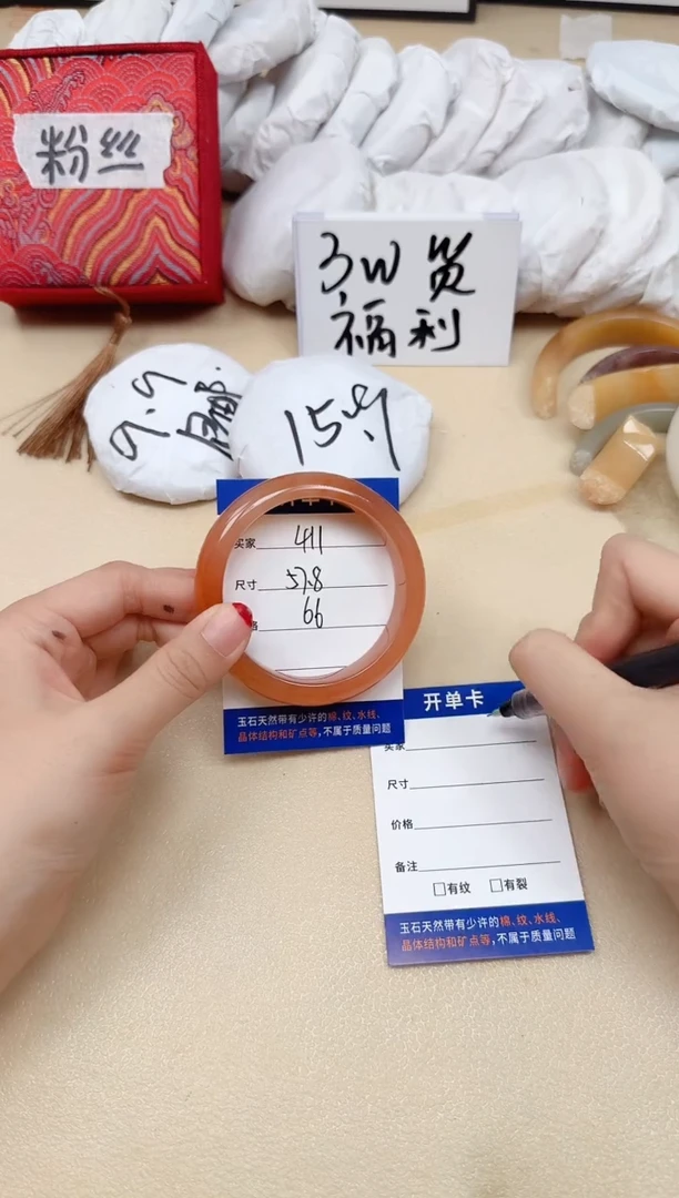 石英质玉手镯未镶嵌411/57.8