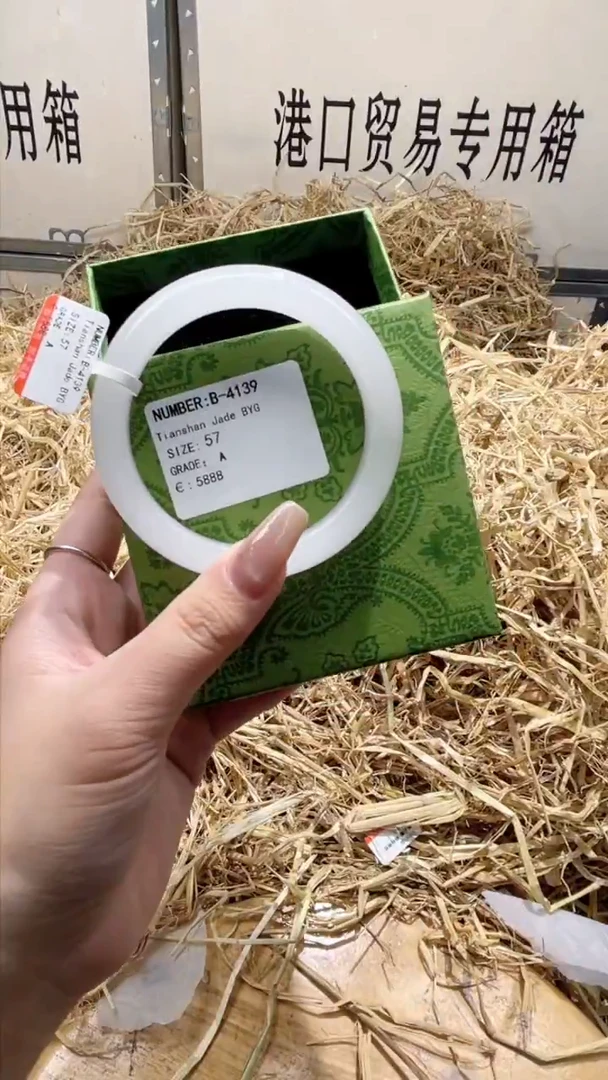 未镶嵌手镯石英质玉B4139LV